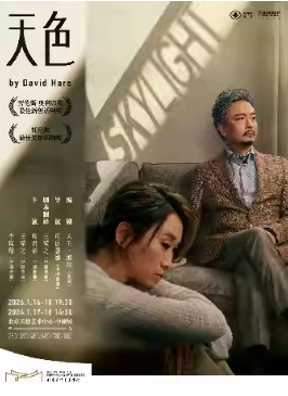  л����������֮�������ݻ��硶Skylight