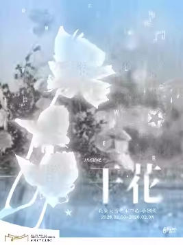 ����ʱ�ͳ�Ʒ�� ������ʱ�� ͸���ഺ�����־硶