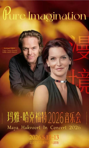 �����������š����˸���2026���ֻ�