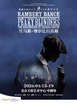  BBC�Ȳ��缯ͬ��ԭ����硶����˹��л���ȵ�